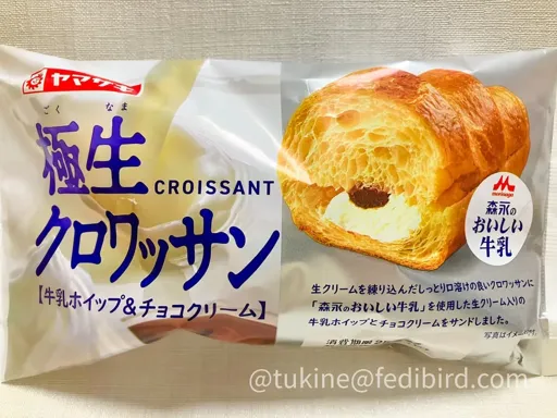 ヤマザキ製パンの「極生クロワッサン」のパッケージが写っており、パッケージ上にはクリーム入りのクロワッサンの写真と「森永のおいしい牛乳」を使用したことを示すロゴが表示されている。
