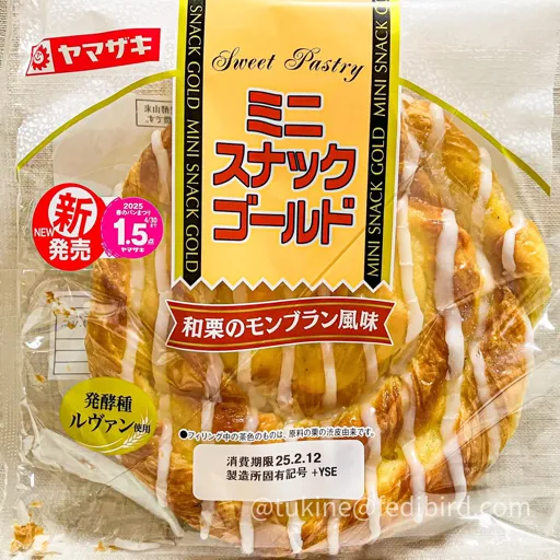 ヤマザキの新商品『ミニスナックゴールド 和栗のモンブラン風味』。パッケージに赤字で商品名が印字。パン生地に白いアイシングがかかり、発酵種ルヴァンを使用。