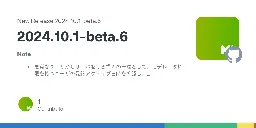 Release 2024.10.1-beta.6 · misskey-dev/misskey