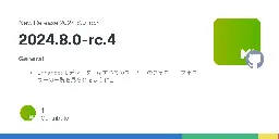 Release 2024.8.0-rc.4 · misskey-dev/misskey