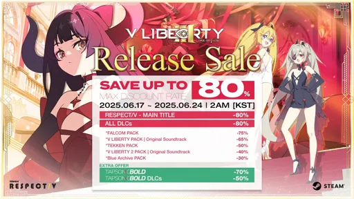 リリース記念セール開始