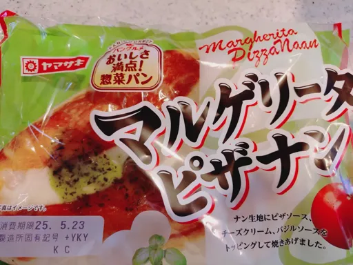 ヤマザキ
マルゲリータピザナン