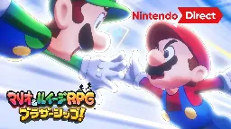 マリオ＆ルイージRPGシリーズの9年ぶり完全最新作「マリオ＆ルイージRPGブラザーシップ」がNintendo Switchで登場