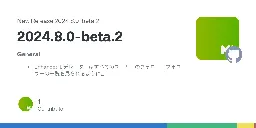 Release 2024.8.0-beta.2 · misskey-dev/misskey